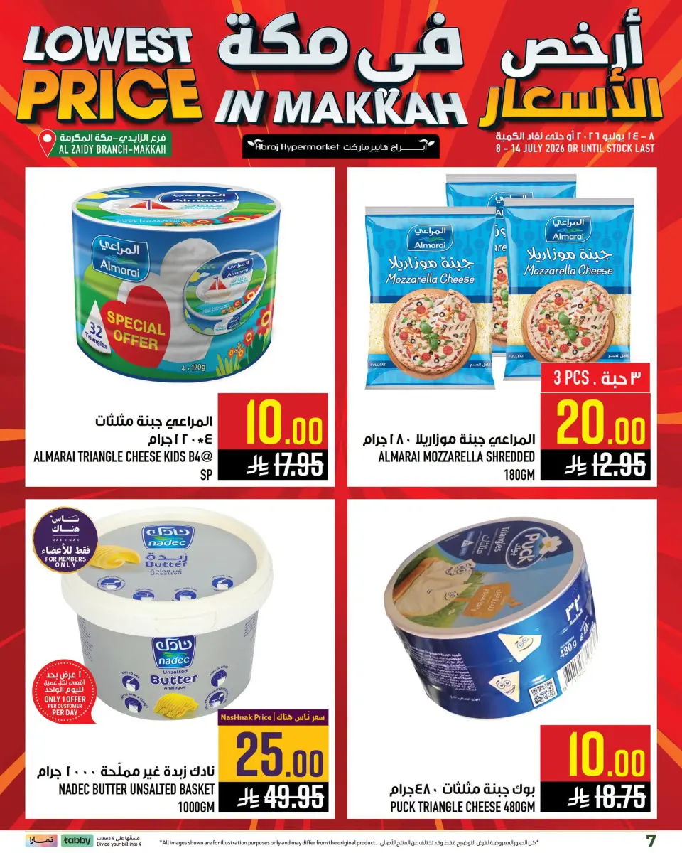 Ofertas de Hipermercado Abraj Al Zaydi de 22 a 28 Muharram 1448 AH (8 – 14 julio 2026) Precio bajo - Página 7