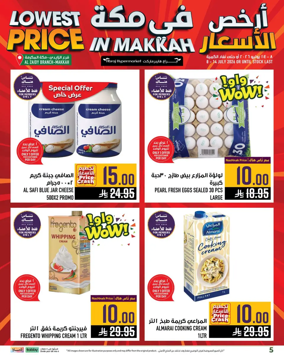 Ofertas de Hipermercado Abraj Al Zaydi de 22 a 28 Muharram 1448 AH (8 – 14 julio 2026) Precio bajo - Página 5