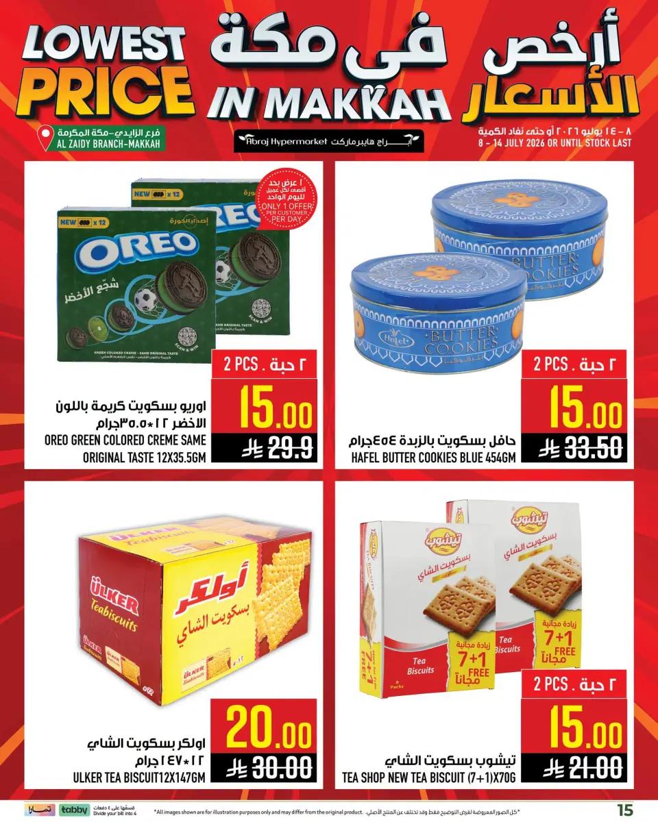 Ofertas de Hipermercado Abraj Al Zaydi de 22 a 28 Muharram 1448 AH (8 – 14 julio 2026) Precio bajo - Página 15