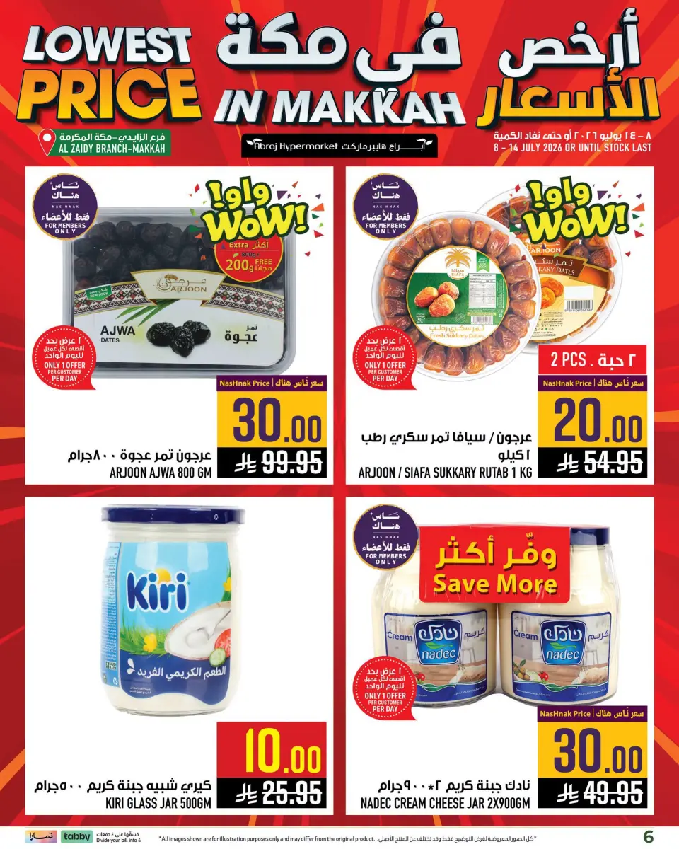 Ofertas de Hipermercado Abraj Al Zaydi de 22 a 28 Muharram 1448 AH (8 – 14 julio 2026) Precio bajo - Página 6