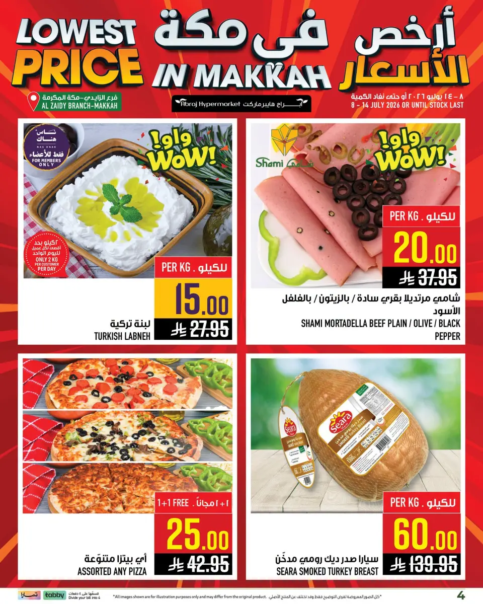 Ofertas de Hipermercado Abraj Al Zaydi de 22 a 28 Muharram 1448 AH (8 – 14 julio 2026) Precio bajo - Página 4