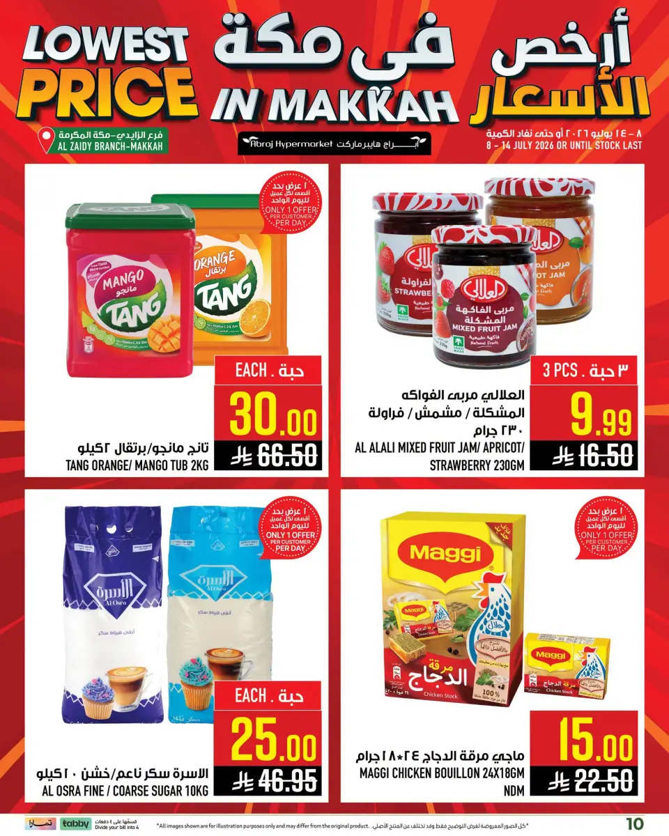 Ofertas de Hipermercado Abraj Al Zaydi de 22 a 28 Muharram 1448 AH (8 – 14 julio 2026) Precio bajo - Página 10