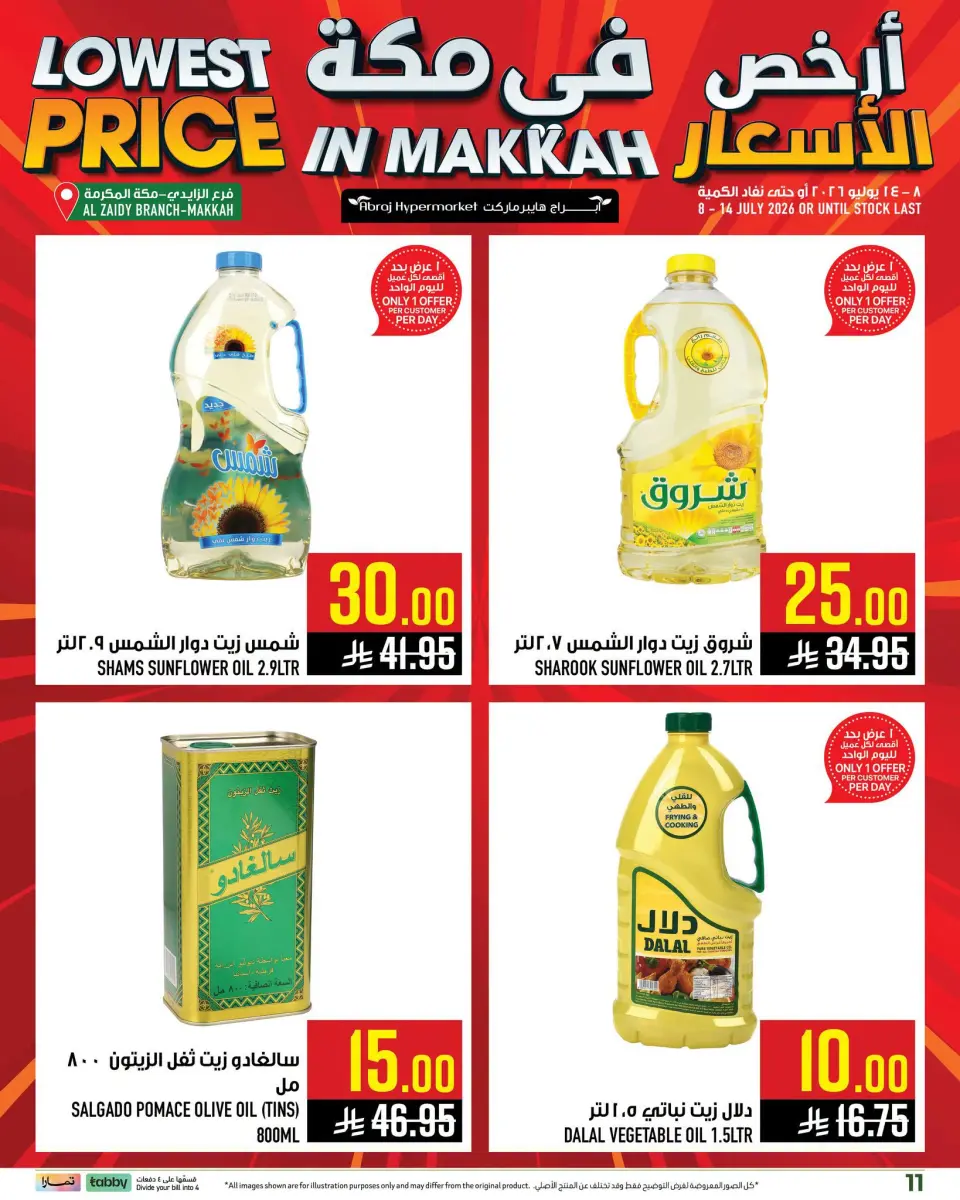 Ofertas de Hipermercado Abraj Al Zaydi de 22 a 28 Muharram 1448 AH (8 – 14 julio 2026) Precio bajo - Página 11