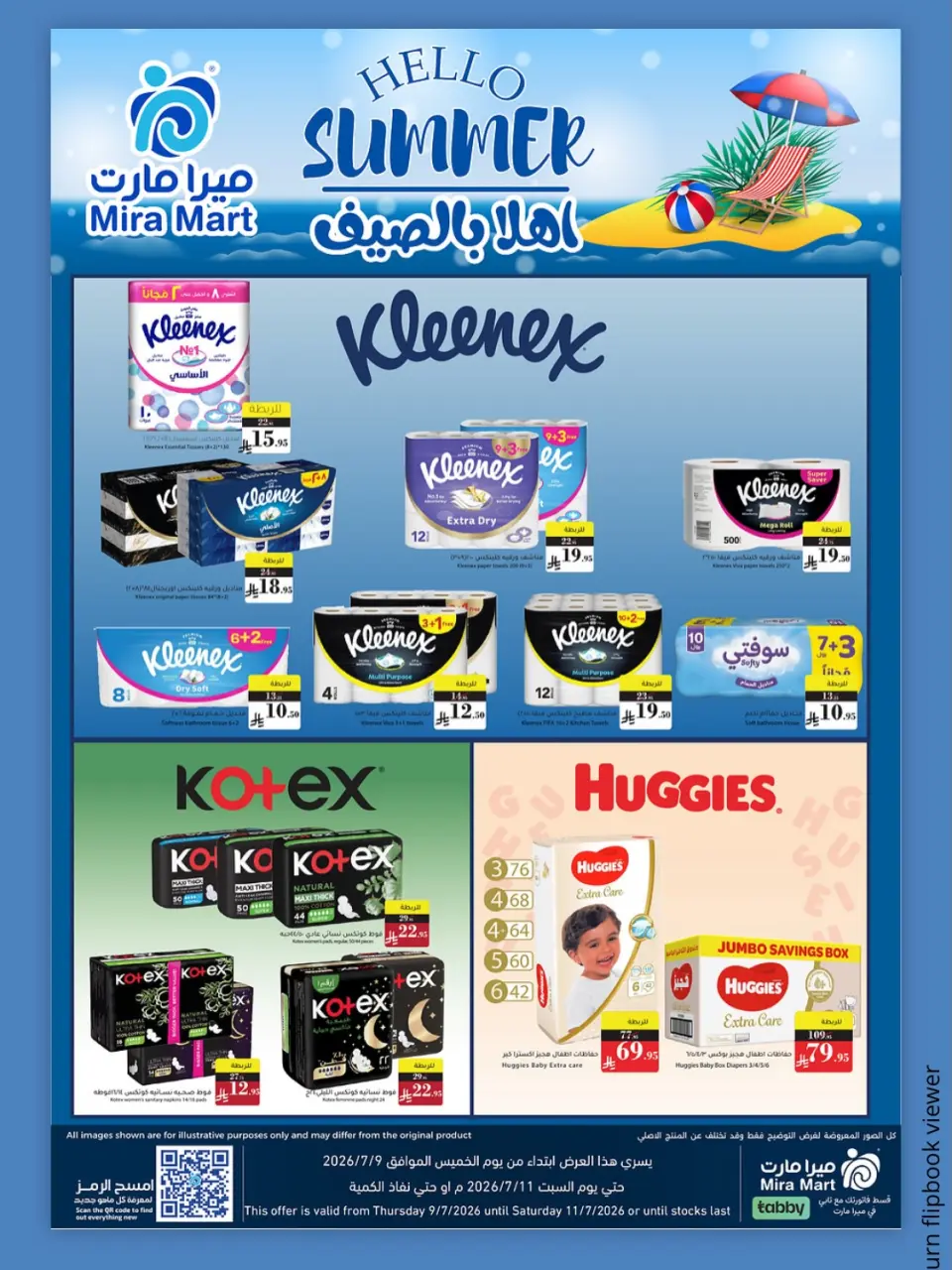 Mira Mart offers in Jeddah from 23 to 25 Muharram 1448 AH (9 – 11 July 2026) Enjoy Summer Deals - Page 8