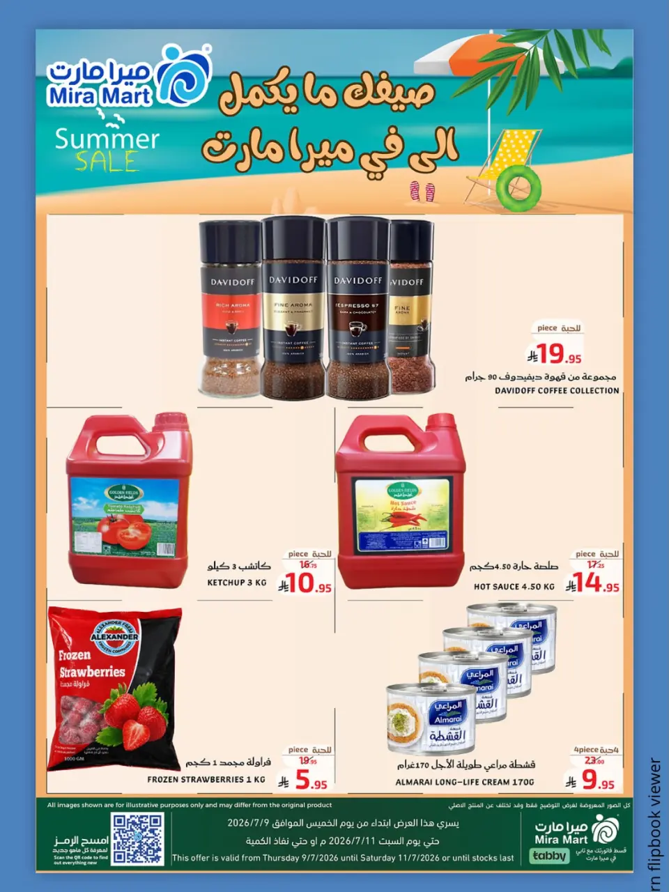 Mira Mart offers in Jeddah from 23 to 25 Muharram 1448 AH (9 – 11 July 2026) Enjoy Summer Deals - Page 14