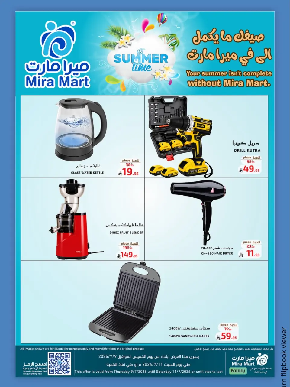 Mira Mart offers in Jeddah from 23 to 25 Muharram 1448 AH (9 – 11 July 2026) Enjoy Summer Deals - Page 10
