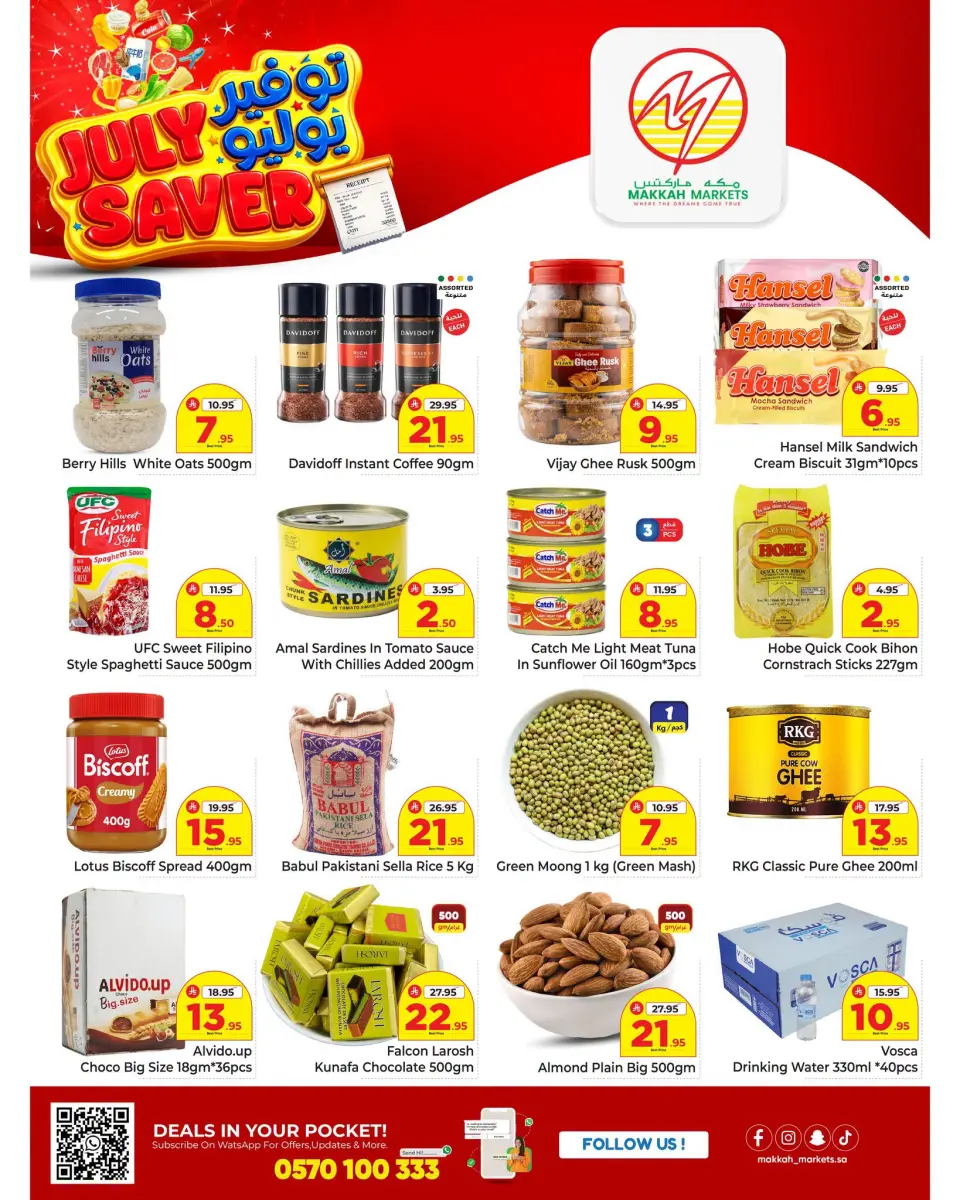 Ofertas de Makkah Almlz de 23 a 29 Muharram 1448 AH (9 – 15 julio 2026) Ahorros de julio - Página 3