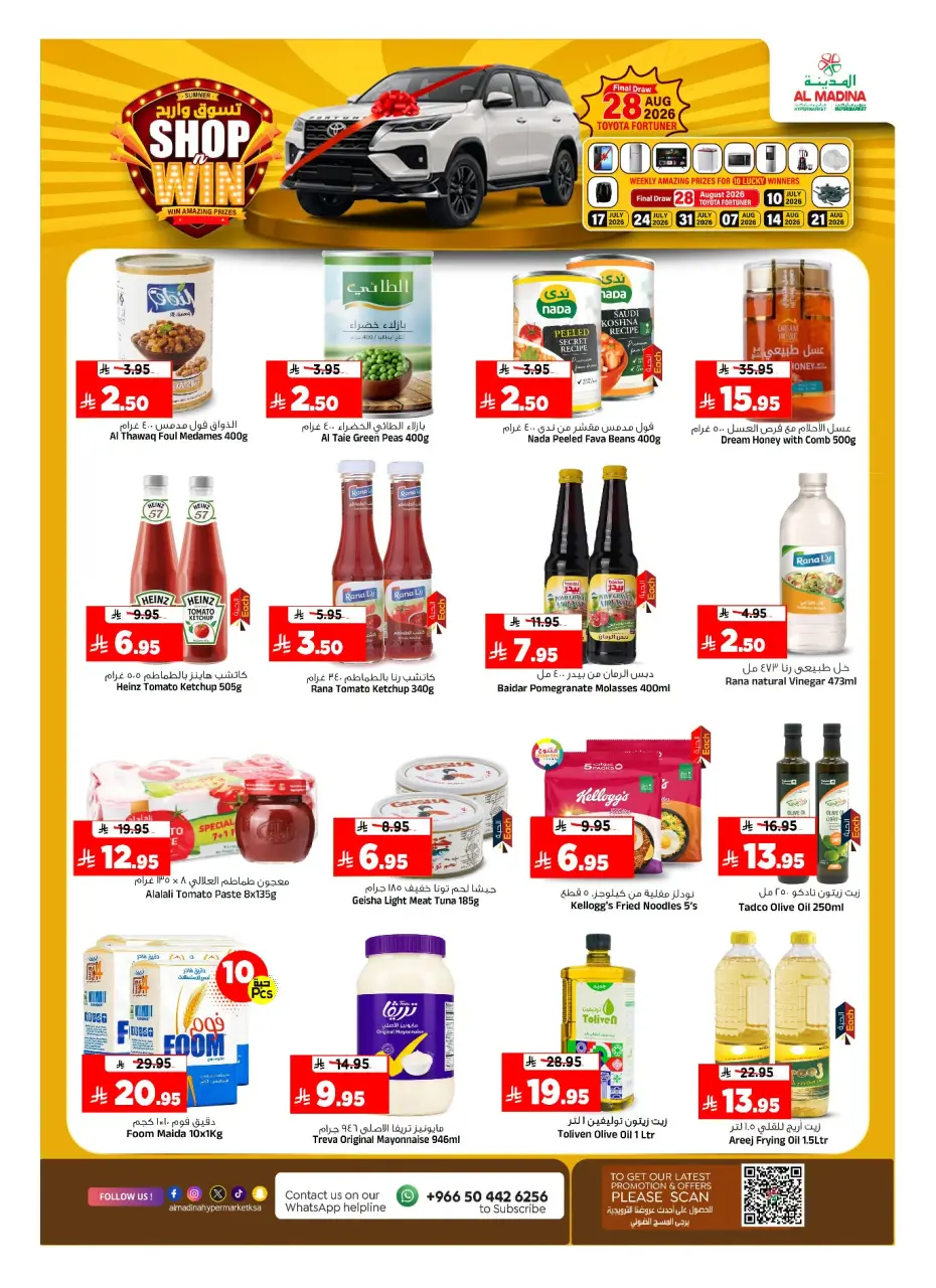 Ofertas de Hipermercado Al Madina Arabia Saudita de 22 a 28 Muharram 1448 AH (8 – 14 julio 2026) Compra y gana - Página 26