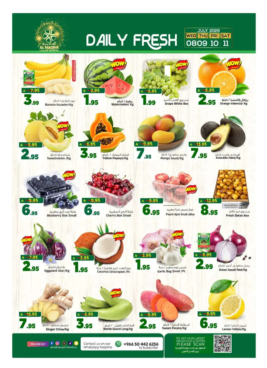 Ofertas de Hipermercado Al Madina Arabia Saudita de 22 a 28 Muharram 1448 AH (8 – 14 julio 2026) Compra y gana - Página 29