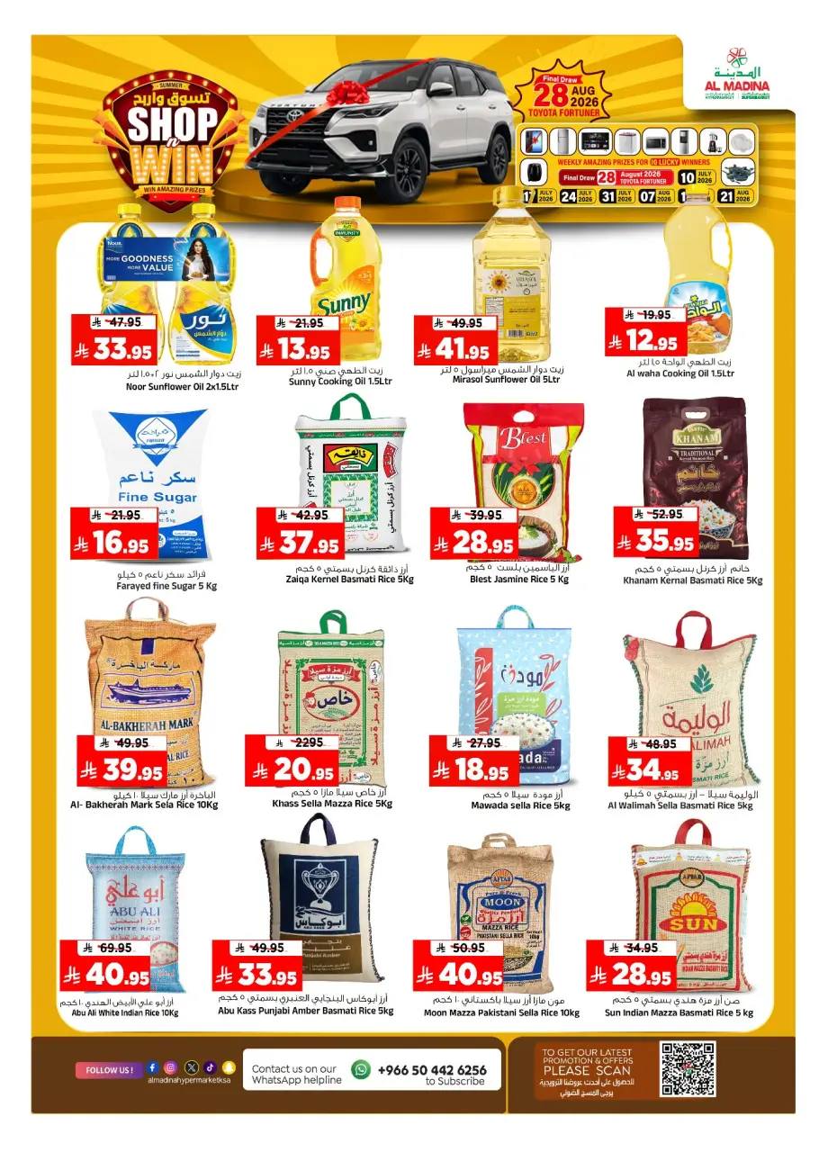 Ofertas de Hipermercado Al Madina Arabia Saudita de 22 a 28 Muharram 1448 AH (8 – 14 julio 2026) Compra y gana - Página 25