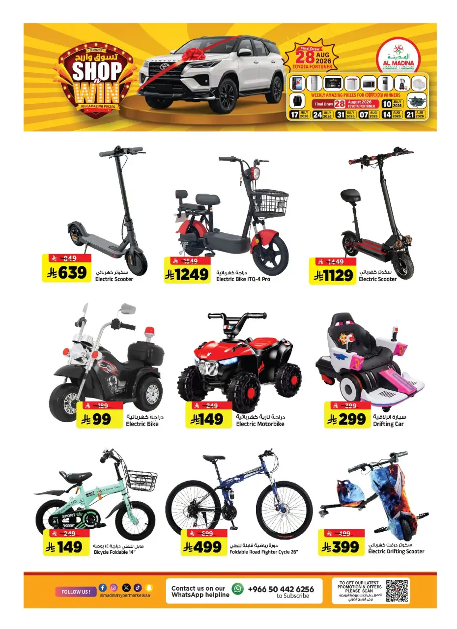 Ofertas de Hipermercado Al Madina Arabia Saudita de 22 a 28 Muharram 1448 AH (8 – 14 julio 2026) Compra y gana - Página 13