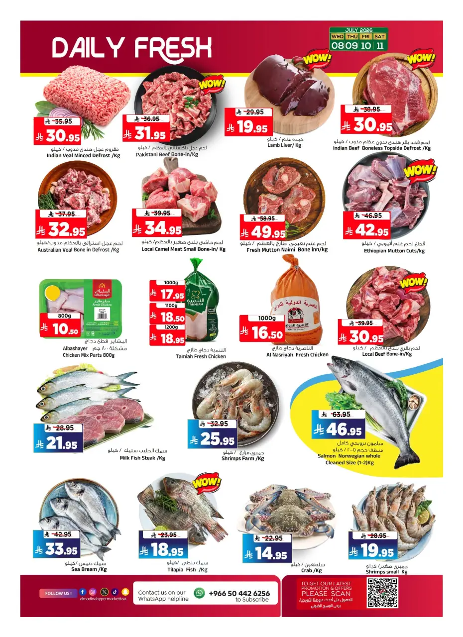 Ofertas de Hipermercado Al Madina Arabia Saudita de 22 a 28 Muharram 1448 AH (8 – 14 julio 2026) Compra y gana - Página 30