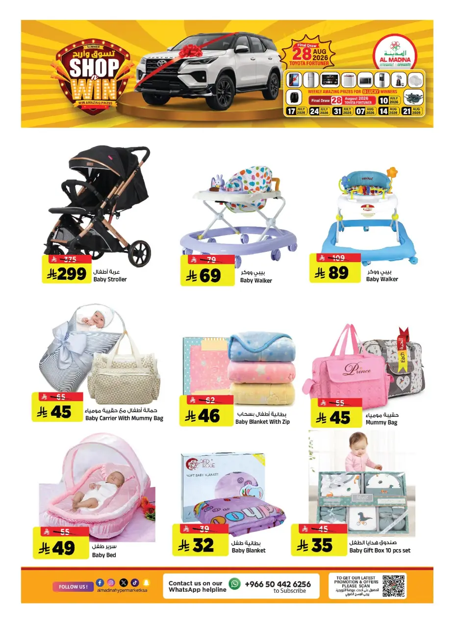 Ofertas de Hipermercado Al Madina Arabia Saudita de 22 a 28 Muharram 1448 AH (8 – 14 julio 2026) Compra y gana - Página 12