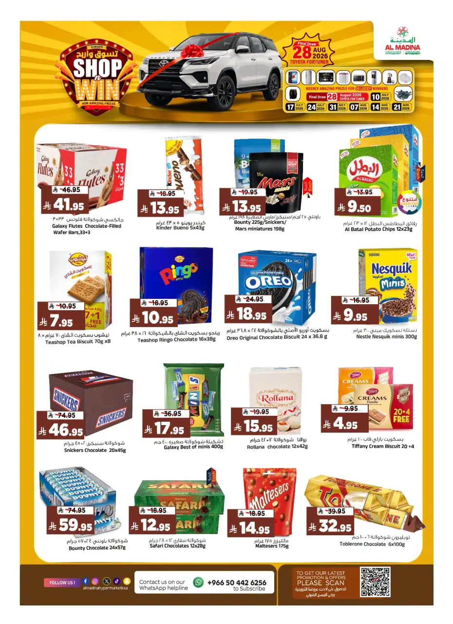 Ofertas de Hipermercado Al Madina Arabia Saudita de 22 a 28 Muharram 1448 AH (8 – 14 julio 2026) Compra y gana - Página 18