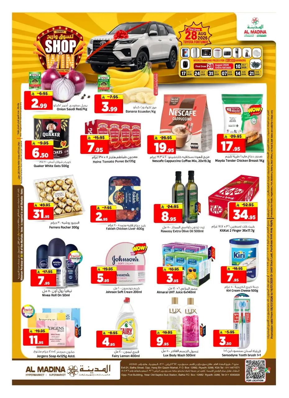 Ofertas de Hipermercado Al Madina Arabia Saudita de 22 a 28 Muharram 1448 AH (8 – 14 julio 2026) Compra y gana - Página 32