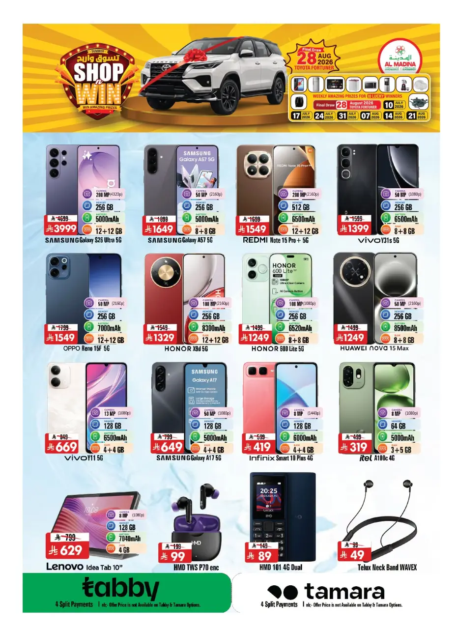 Ofertas de Hipermercado Al Madina Arabia Saudita de 22 a 28 Muharram 1448 AH (8 – 14 julio 2026) Compra y gana - Página 4