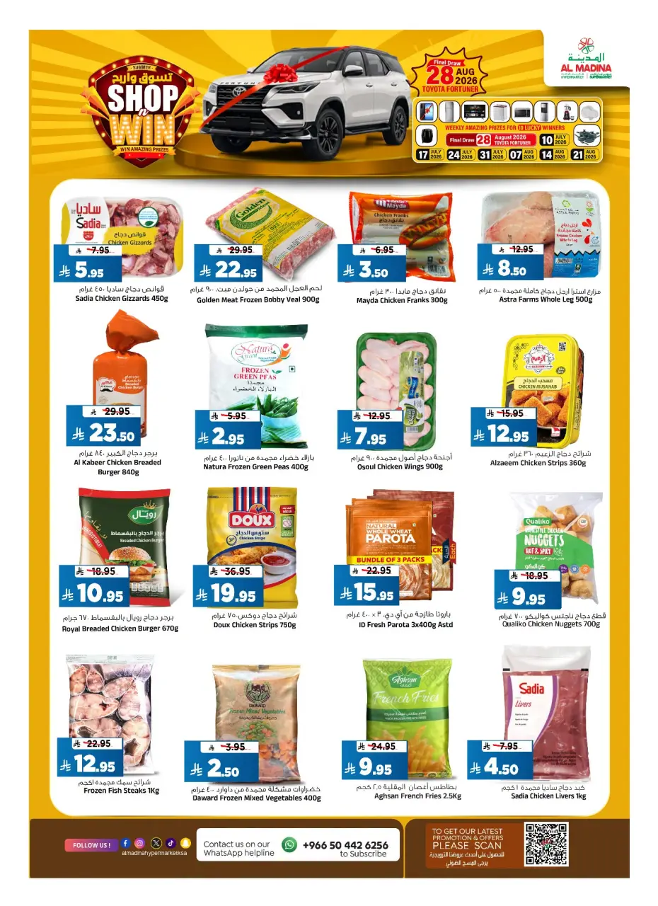 Ofertas de Hipermercado Al Madina Arabia Saudita de 22 a 28 Muharram 1448 AH (8 – 14 julio 2026) Compra y gana - Página 20