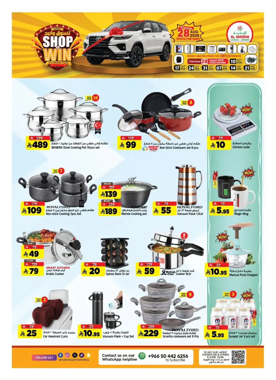 Ofertas de Hipermercado Al Madina Arabia Saudita de 22 a 28 Muharram 1448 AH (8 – 14 julio 2026) Compra y gana - Página 8