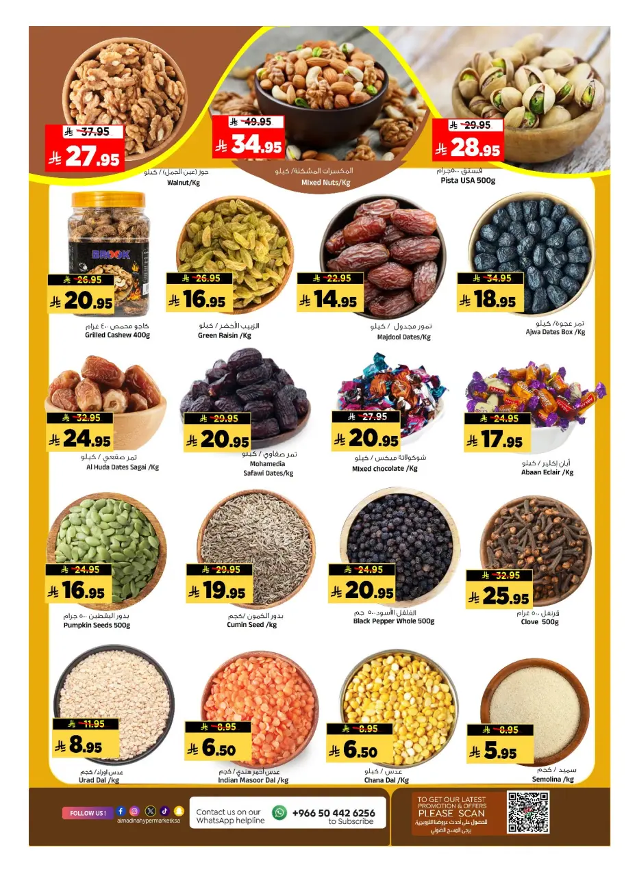 Ofertas de Hipermercado Al Madina Arabia Saudita de 22 a 28 Muharram 1448 AH (8 – 14 julio 2026) Compra y gana - Página 22
