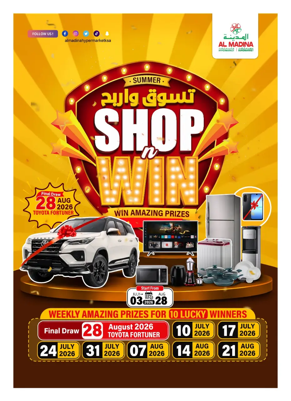 Ofertas de Hipermercado Al Madina Arabia Saudita de 22 a 28 Muharram 1448 AH (8 – 14 julio 2026) Compra y gana - Página 31