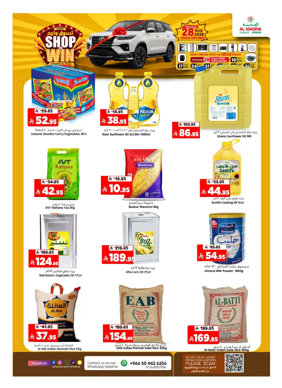 Ofertas de Hipermercado Al Madina Arabia Saudita de 22 a 28 Muharram 1448 AH (8 – 14 julio 2026) Compra y gana - Página 23