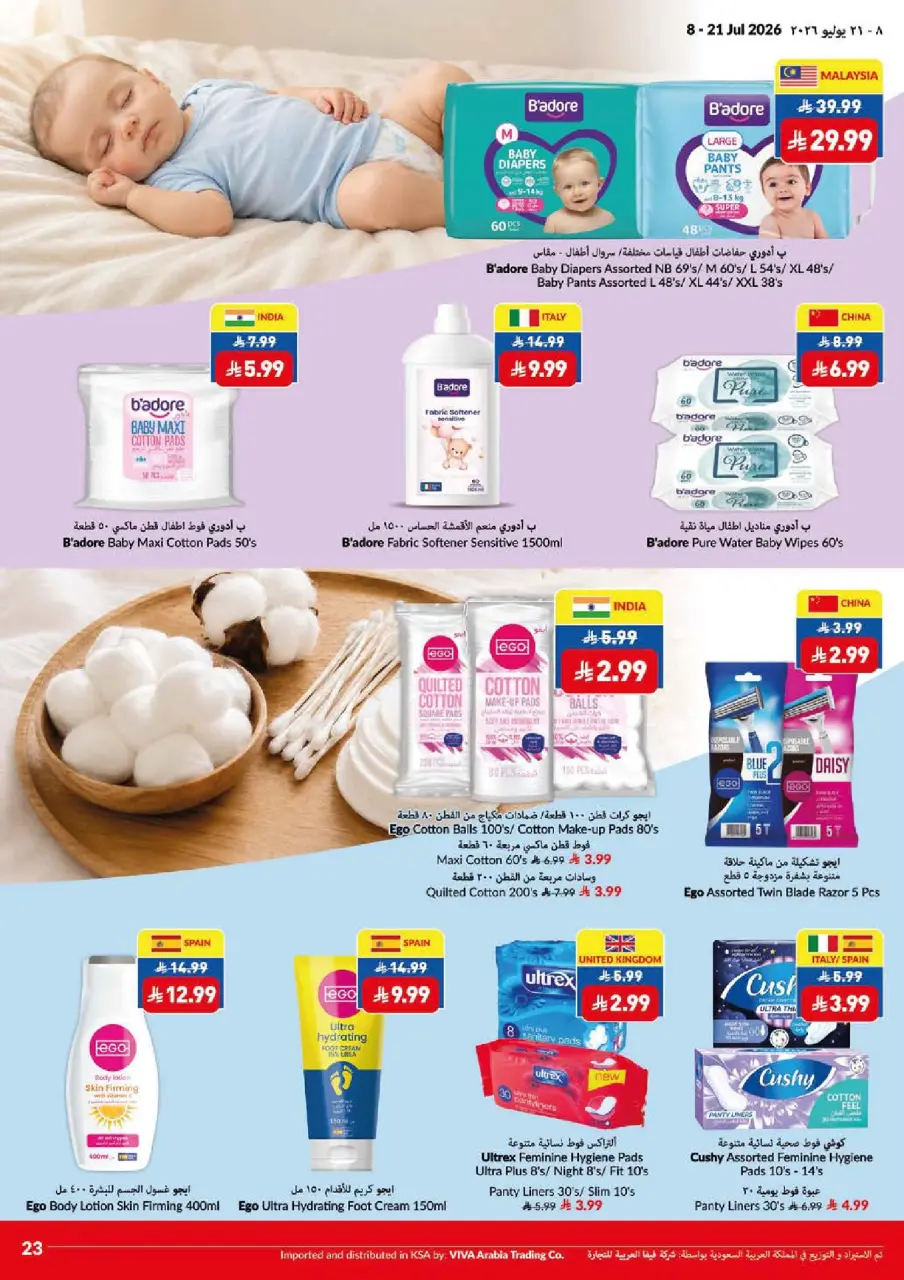 Ofertas de supermercado Viva Arabia Saudita de 22 Muharram a 5 Safar 1448 AH (8 – 21 julio 2026) Que empiece la acción. Que empiecen los ahorros. - Página 2