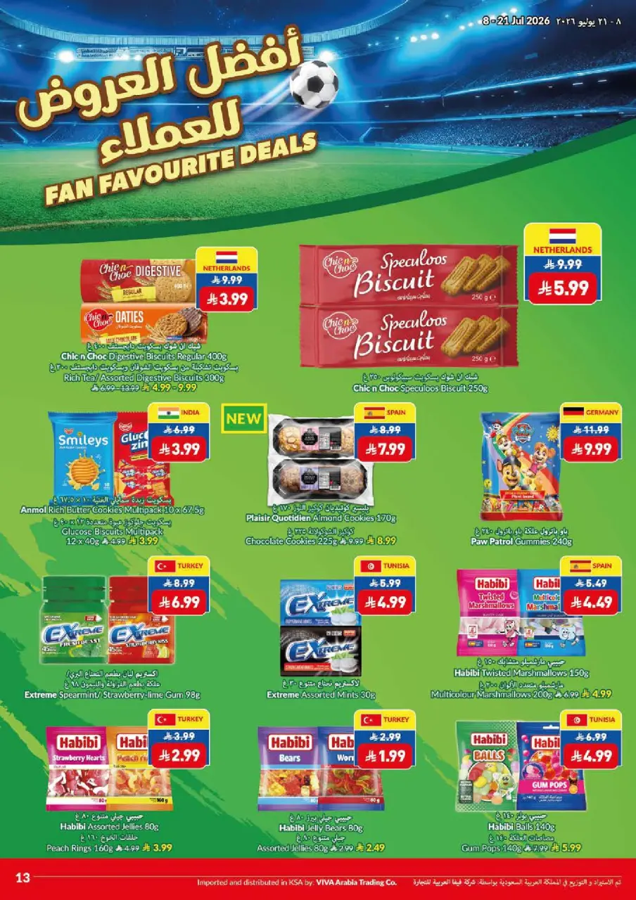 Ofertas de supermercado Viva Arabia Saudita de 22 Muharram a 5 Safar 1448 AH (8 – 21 julio 2026) Que empiece la acción. Que empiecen los ahorros. - Página 12