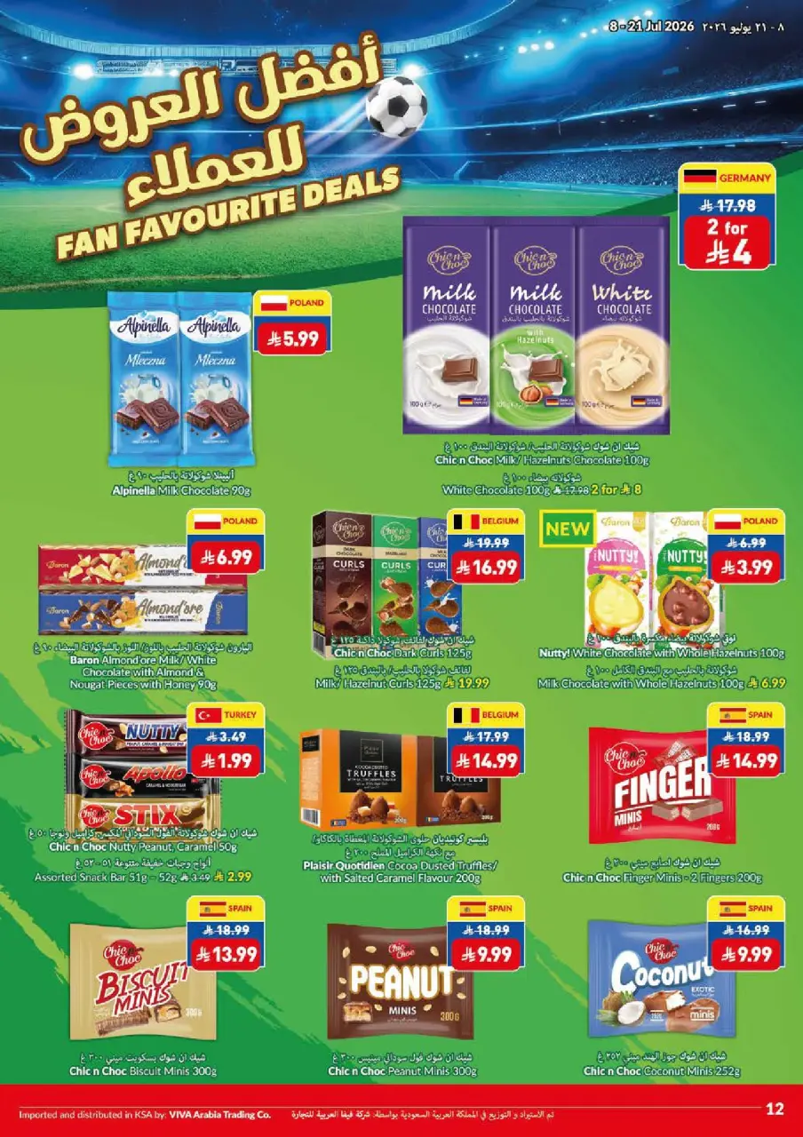 Ofertas de supermercado Viva Arabia Saudita de 22 Muharram a 5 Safar 1448 AH (8 – 21 julio 2026) Que empiece la acción. Que empiecen los ahorros. - Página 13