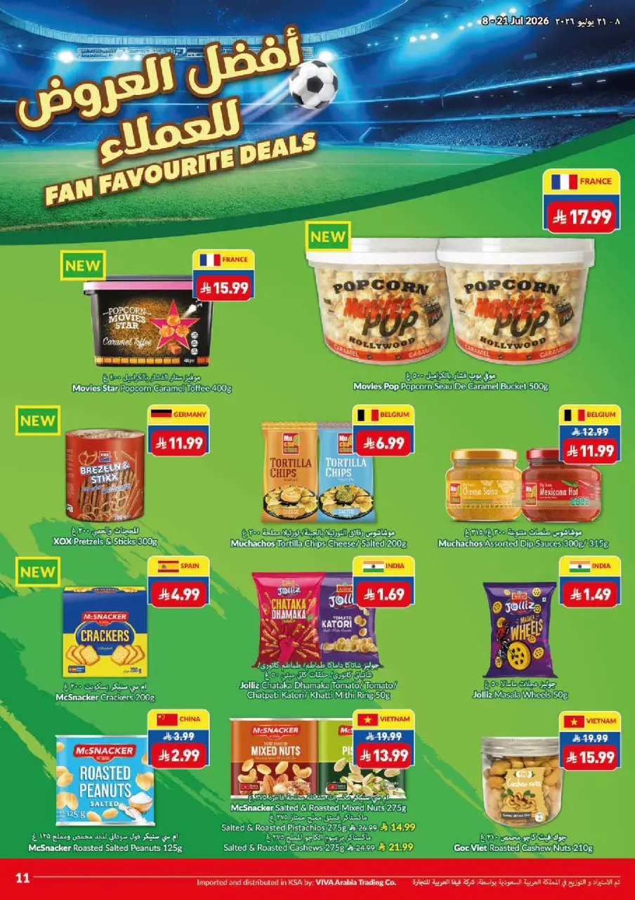 Ofertas de supermercado Viva Arabia Saudita de 22 Muharram a 5 Safar 1448 AH (8 – 21 julio 2026) Que empiece la acción. Que empiecen los ahorros. - Página 14