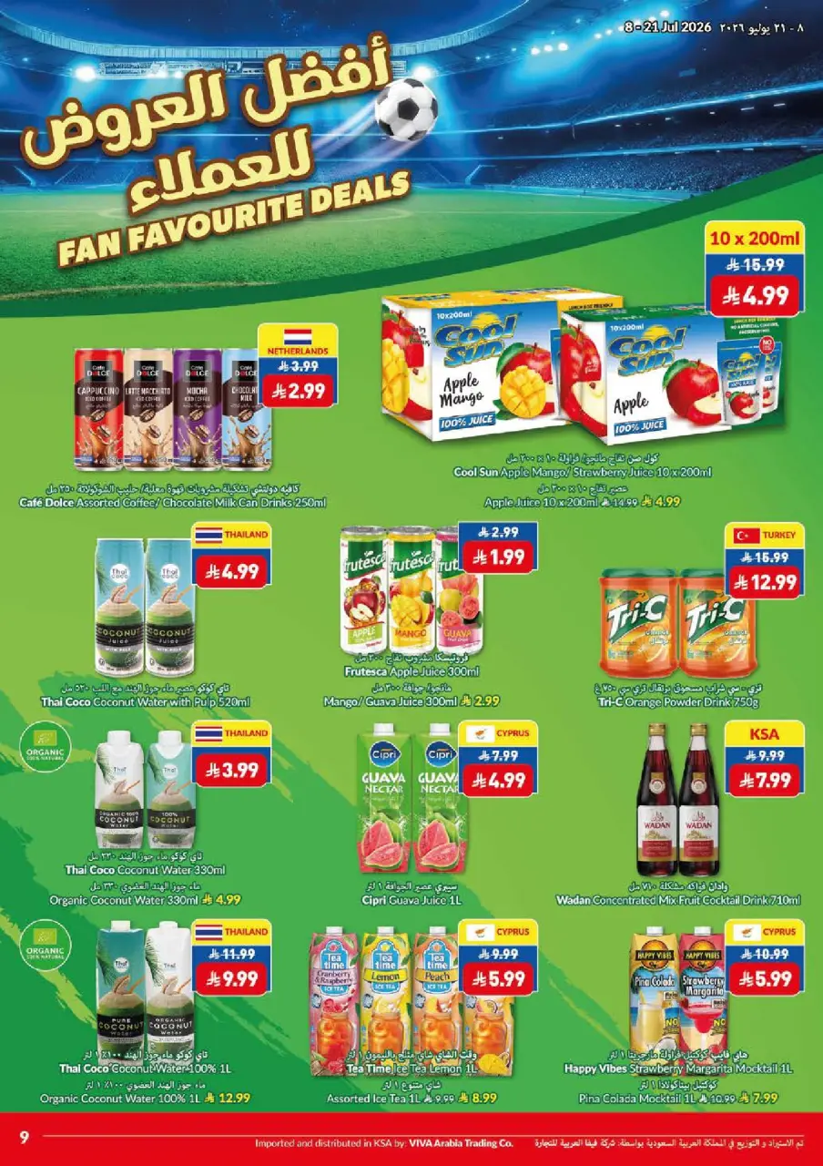 Ofertas de supermercado Viva Arabia Saudita de 22 Muharram a 5 Safar 1448 AH (8 – 21 julio 2026) Que empiece la acción. Que empiecen los ahorros. - Página 16