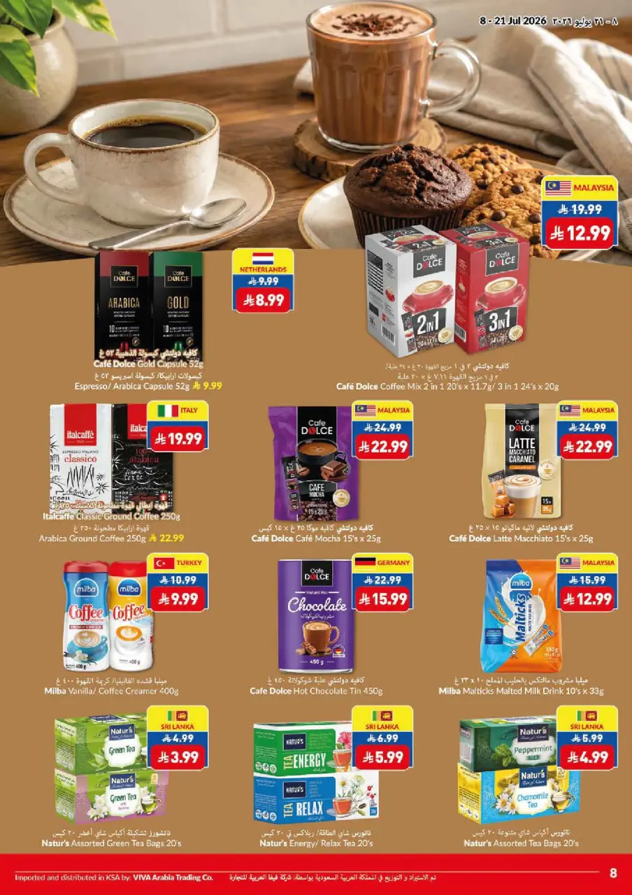Ofertas de supermercado Viva Arabia Saudita de 22 Muharram a 5 Safar 1448 AH (8 – 21 julio 2026) Que empiece la acción. Que empiecen los ahorros. - Página 17