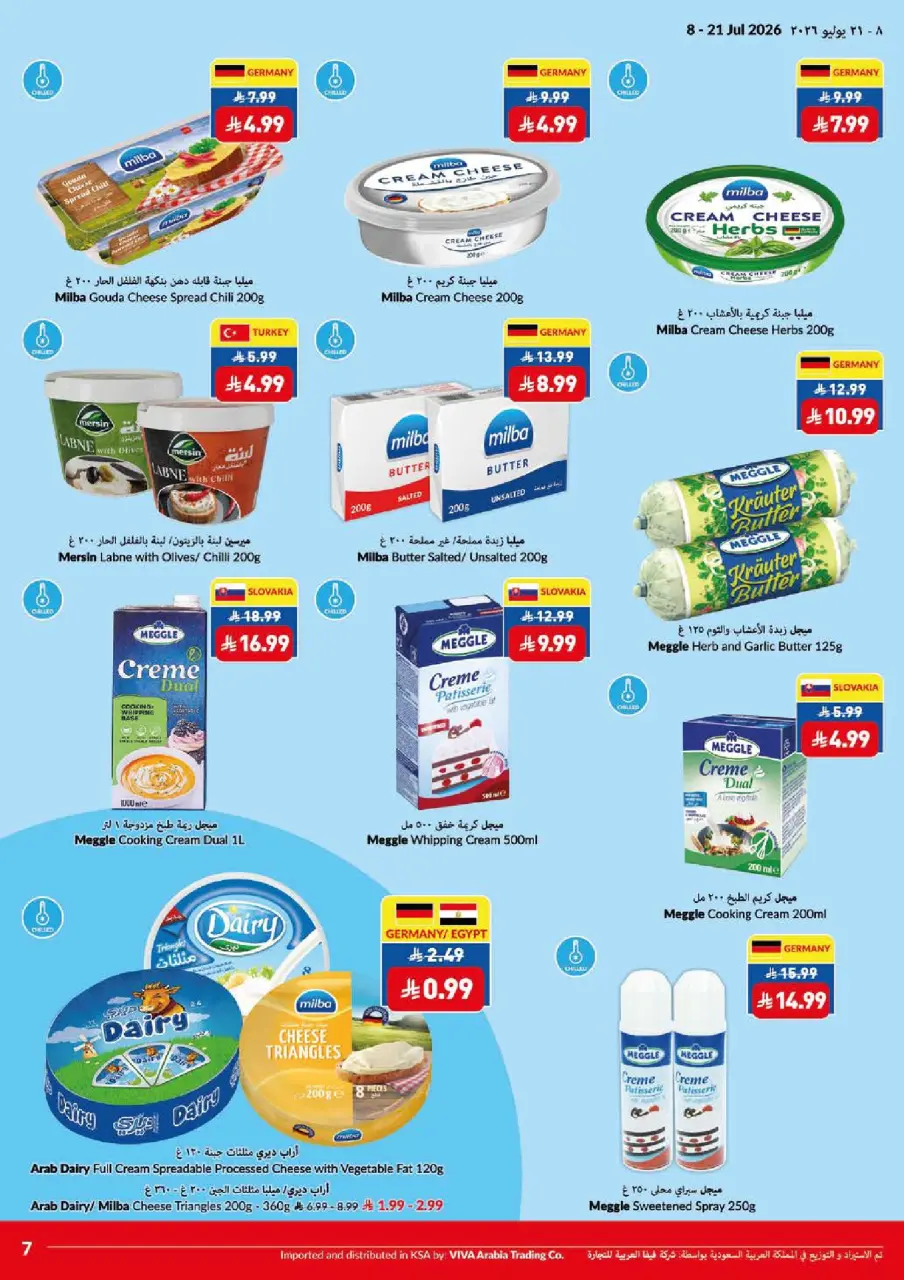 Ofertas de supermercado Viva Arabia Saudita de 22 Muharram a 5 Safar 1448 AH (8 – 21 julio 2026) Que empiece la acción. Que empiecen los ahorros. - Página 18
