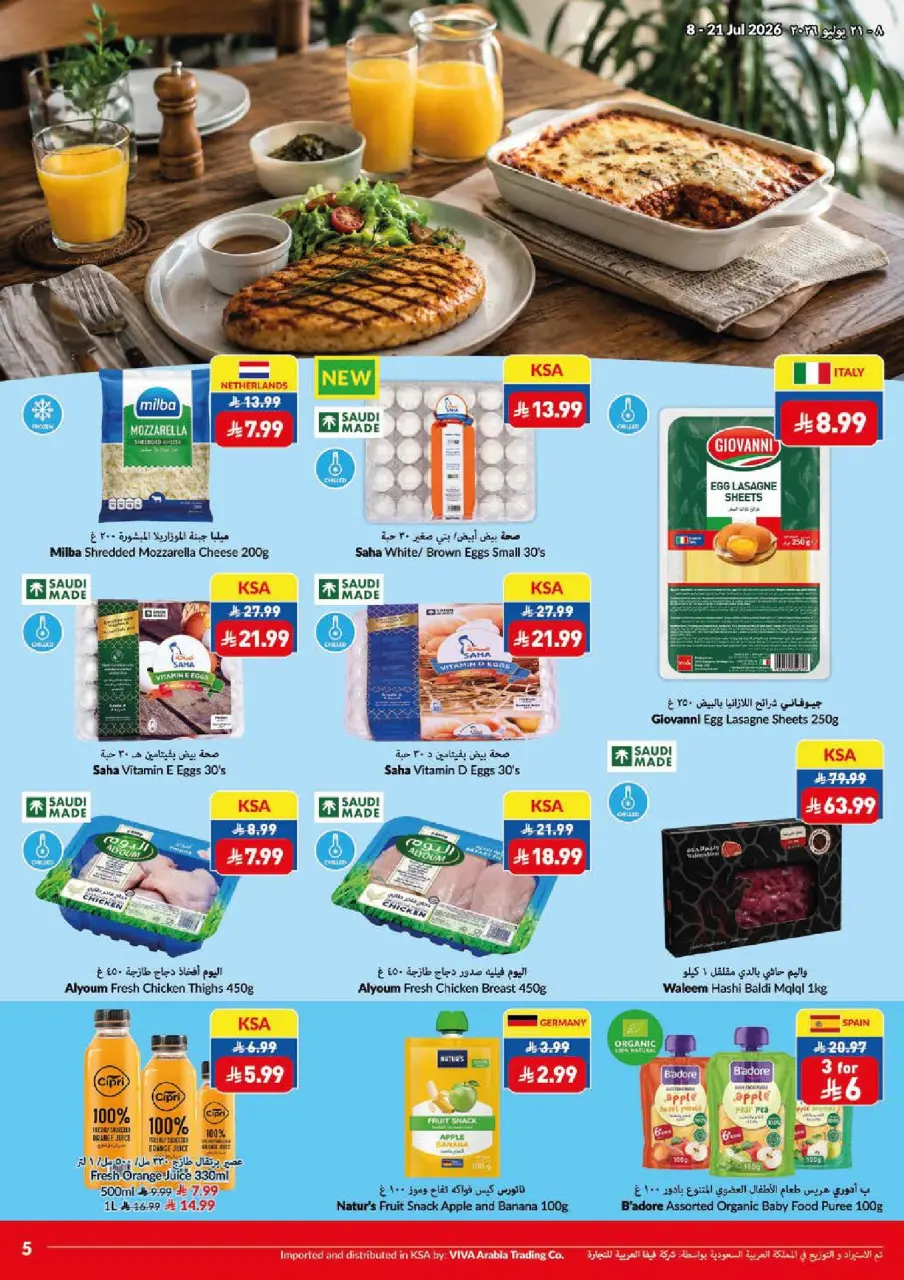 Ofertas de supermercado Viva Arabia Saudita de 22 Muharram a 5 Safar 1448 AH (8 – 21 julio 2026) Que empiece la acción. Que empiecen los ahorros. - Página 20