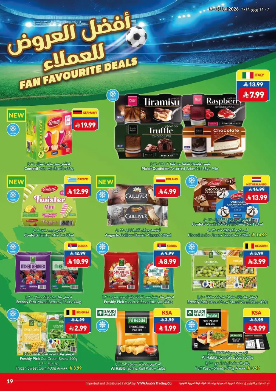 Ofertas de supermercado Viva Arabia Saudita de 22 Muharram a 5 Safar 1448 AH (8 – 21 julio 2026) Que empiece la acción. Que empiecen los ahorros. - Página 6