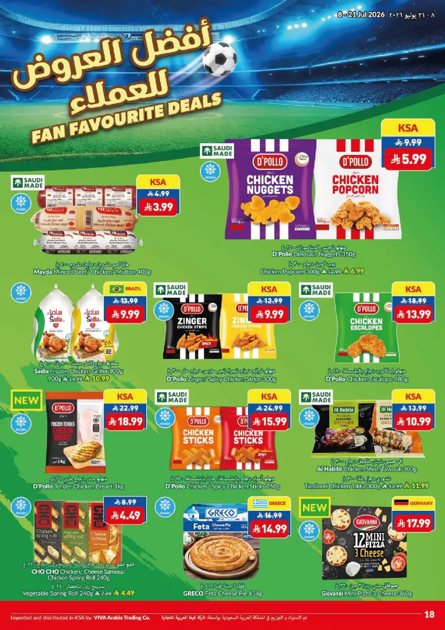 Ofertas de supermercado Viva Arabia Saudita de 22 Muharram a 5 Safar 1448 AH (8 – 21 julio 2026) Que empiece la acción. Que empiecen los ahorros. - Página 7