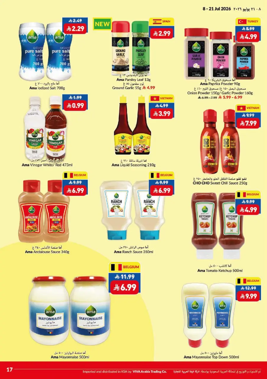 Ofertas de supermercado Viva Arabia Saudita de 22 Muharram a 5 Safar 1448 AH (8 – 21 julio 2026) Que empiece la acción. Que empiecen los ahorros. - Página 8