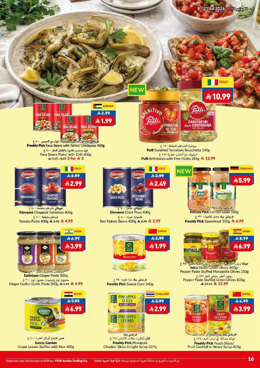 Ofertas de supermercado Viva Arabia Saudita de 22 Muharram a 5 Safar 1448 AH (8 – 21 julio 2026) Que empiece la acción. Que empiecen los ahorros. - Página 9