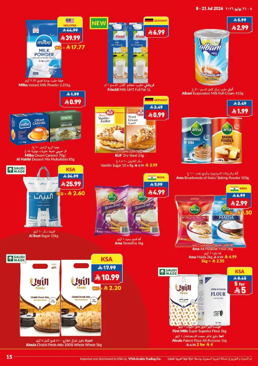 Ofertas de supermercado Viva Arabia Saudita de 22 Muharram a 5 Safar 1448 AH (8 – 21 julio 2026) Que empiece la acción. Que empiecen los ahorros. - Página 10
