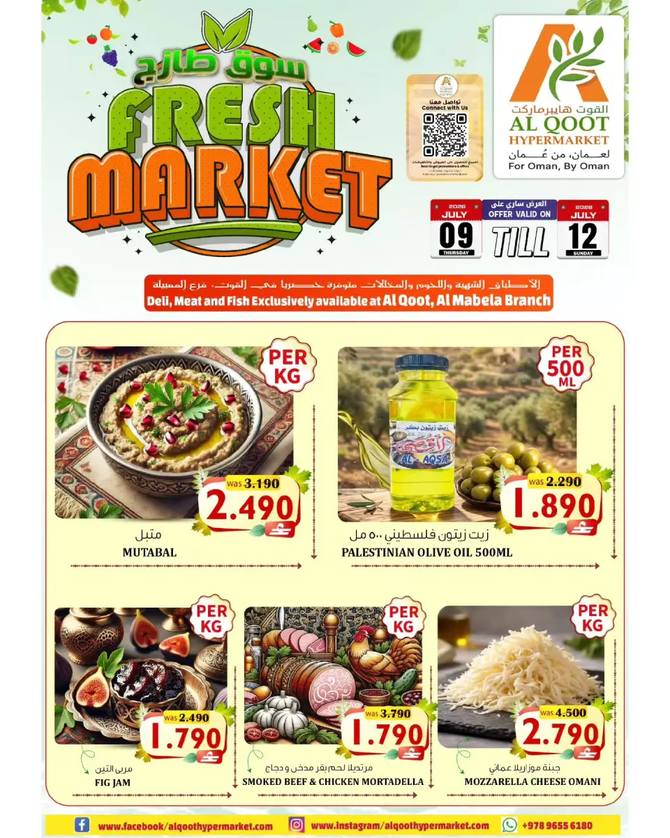 Offres Hypermarché Al Qoot Oman de 9 à 12 juillet 2026 Offres du Marché Frais - Page 2