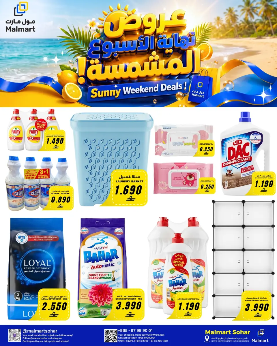 Ofertas de Hipermercado Rajab Almabylh de 9 a 11 julio 2026 Ofertas de fin de semana - Página 5