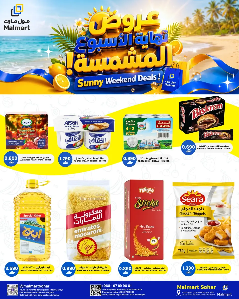 Ofertas de Hipermercado Rajab Almabylh de 9 a 11 julio 2026 Ofertas de fin de semana - Página 2