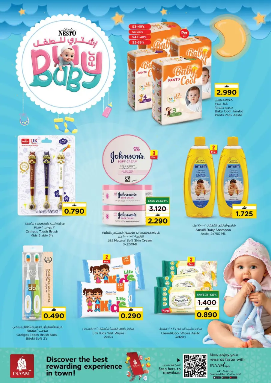 Ofertas de Nesto Hipermercados Oman de 8 a 19 julio 2026 Compre operaciones para el niño - Página 4
