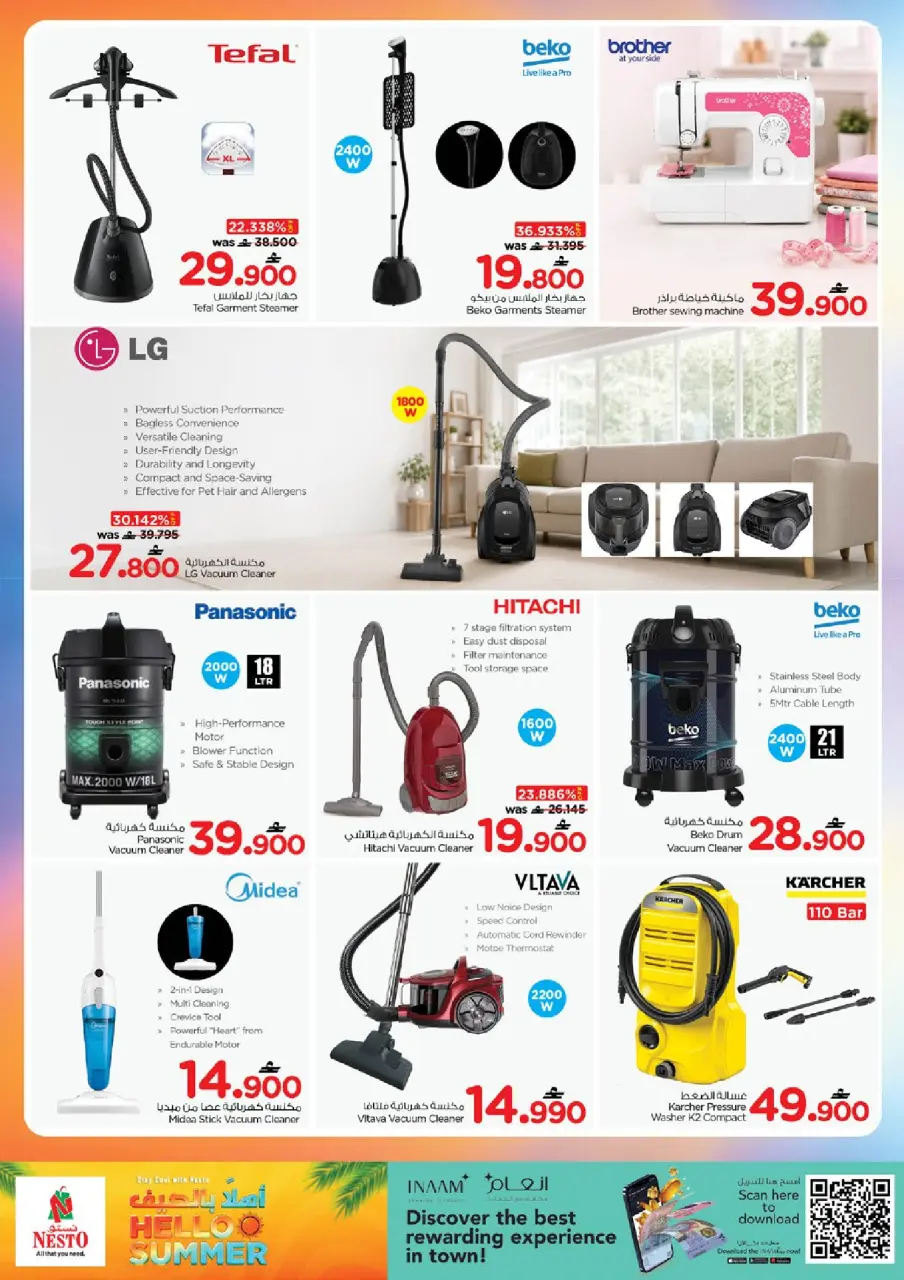 Ofertas de Nesto Oman de 10 a 31 julio 2026 Hola Verano - Página 16