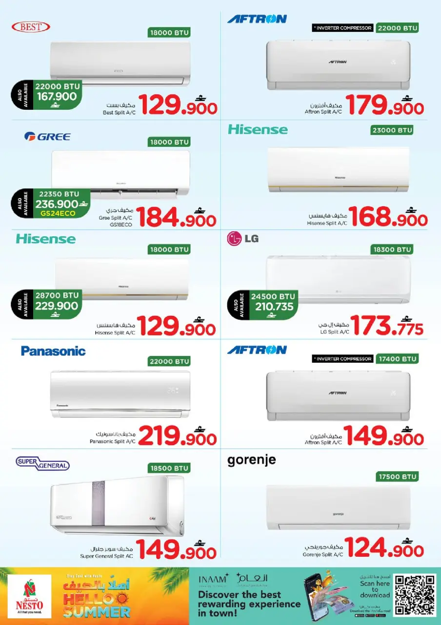 Ofertas de Nesto Oman de 10 a 31 julio 2026 Hola Verano - Página 3