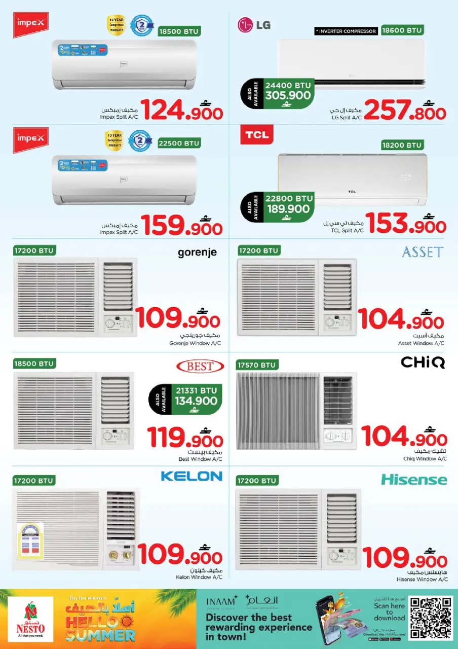 Ofertas de Nesto Oman de 10 a 31 julio 2026 Hola Verano - Página 4