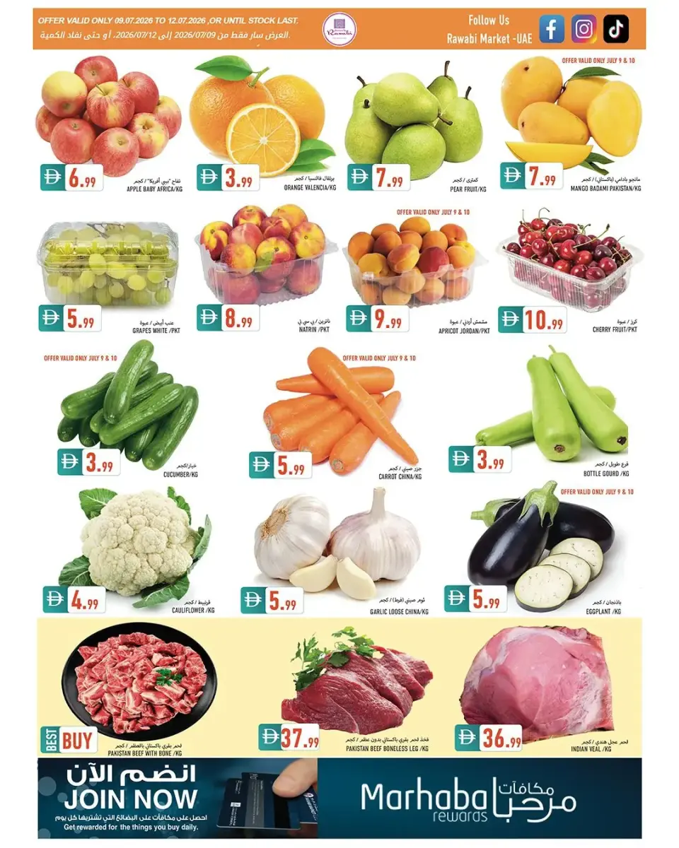 Offres Marchés de Rawabi Mushrif de 9 à 12 juillet 2026 Battez la chaleur - Marchés de Rawabi - Émirats arabes unis - 9 juillet 2026 – 12 juillet 2026 - Page 8