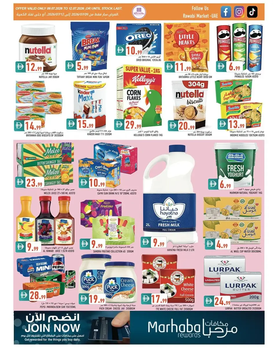 Offres Marchés de Rawabi Mushrif de 9 à 12 juillet 2026 Battez la chaleur - Marchés de Rawabi - Émirats arabes unis - 9 juillet 2026 – 12 juillet 2026 - Page 3