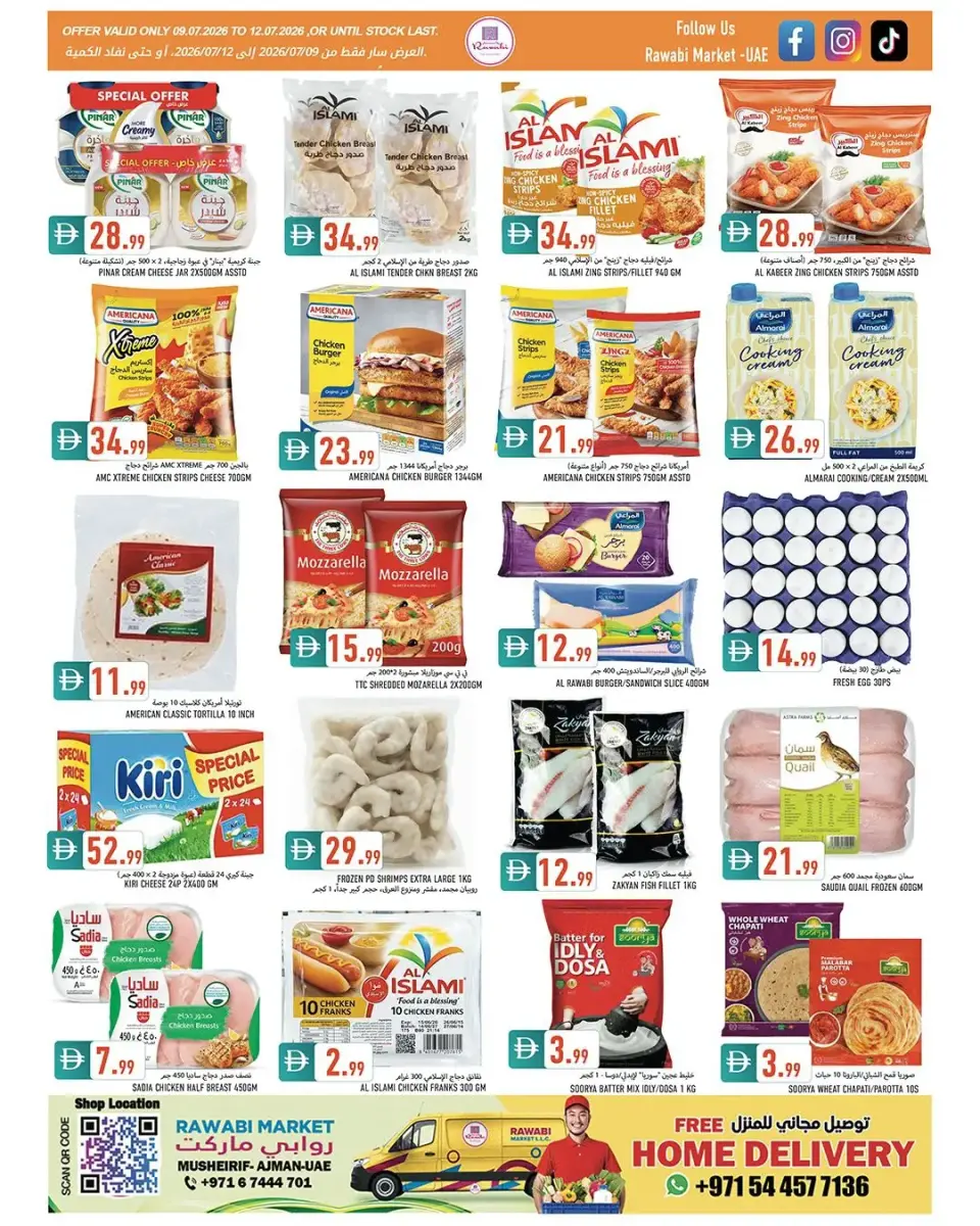 Offres Marchés de Rawabi Mushrif de 9 à 12 juillet 2026 Battez la chaleur - Marchés de Rawabi - Émirats arabes unis - 9 juillet 2026 – 12 juillet 2026 - Page 4