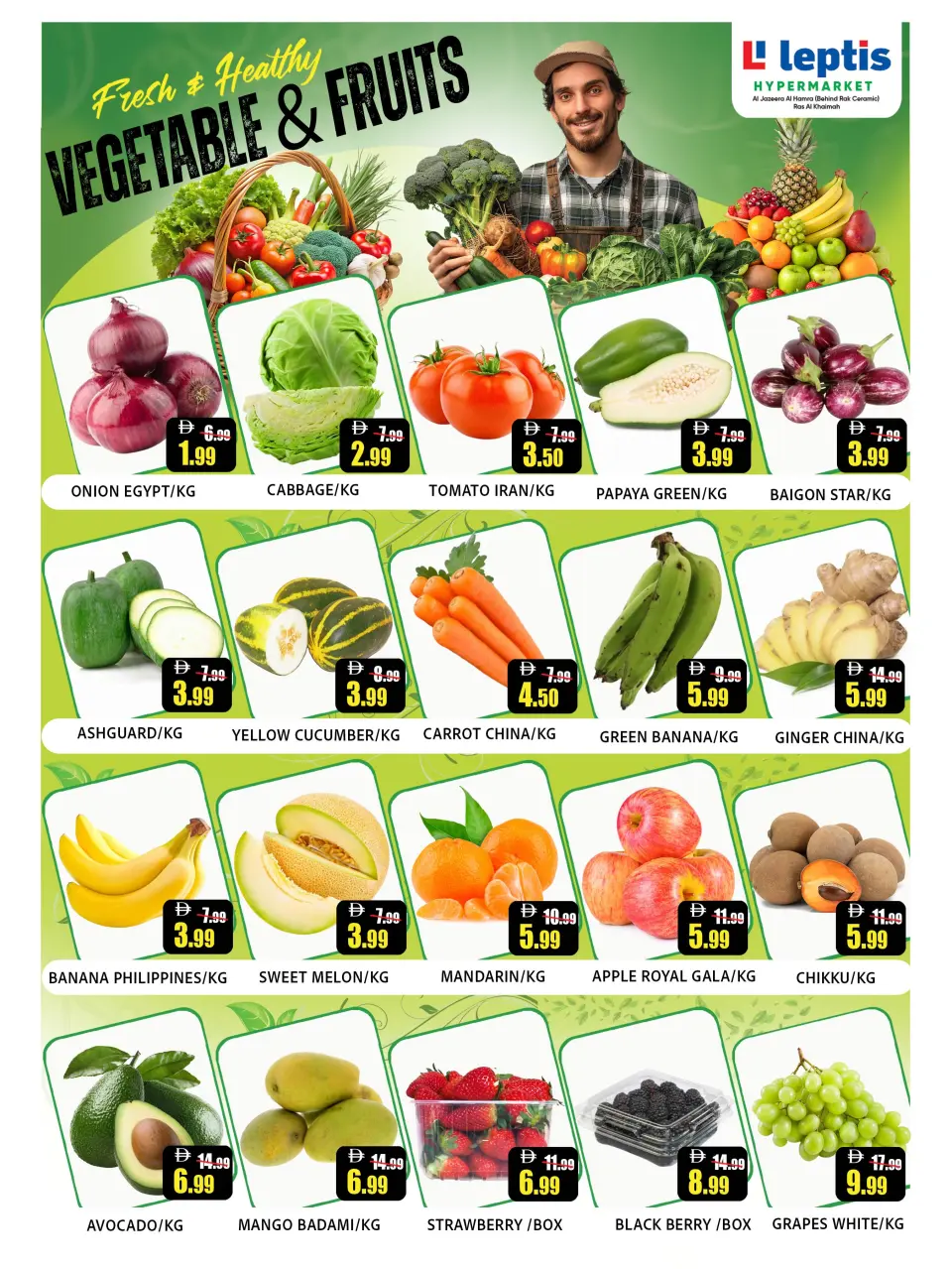 Leptis Hypermarket offers in Ras Al Khaimah from 9 to 12 July 2026 Price Wonders Offers - Leptis Hypermarket - UAE - 9 July 2026 – 12 July 2026 - Page 4