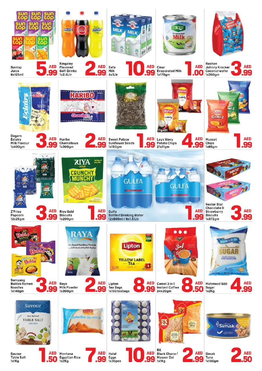 Ofertas de Day to Day Ajman de 10 a 12 julio 2026 Ofertas de regreso a casa - Página 2